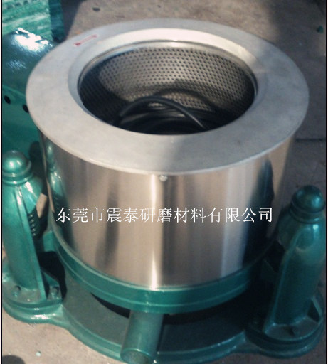 三足式高速脫水機