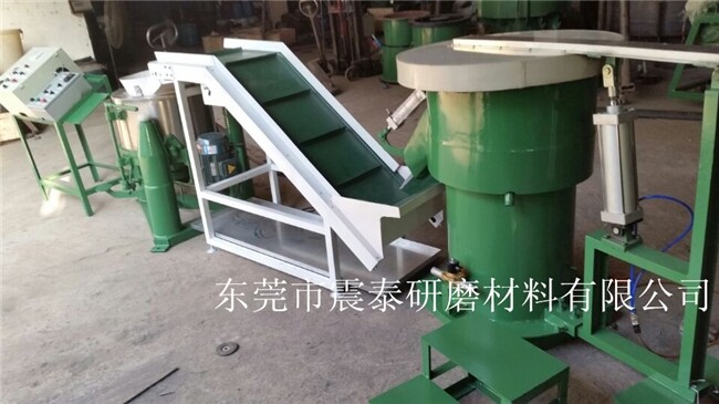 振動(dòng)研磨機(jī)帶脫油機(jī)