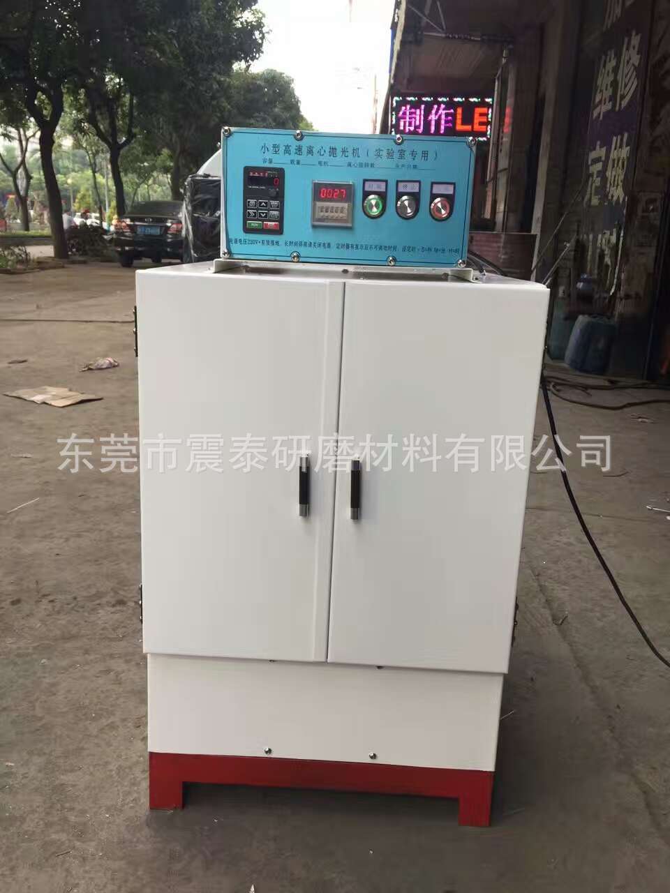 小型桌上測(cè)試高速離心研磨機(jī)