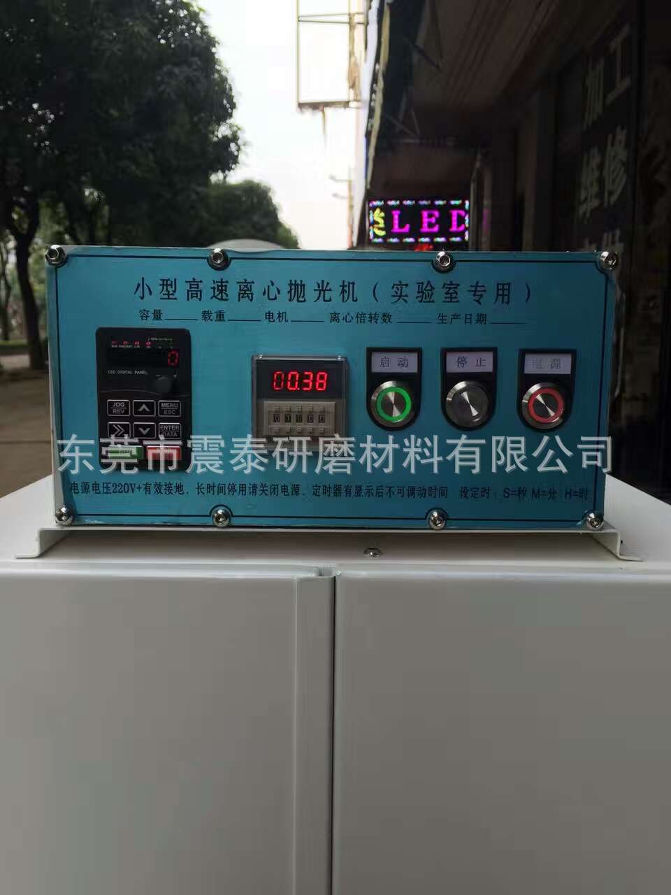 小型桌上離心研磨機(jī)